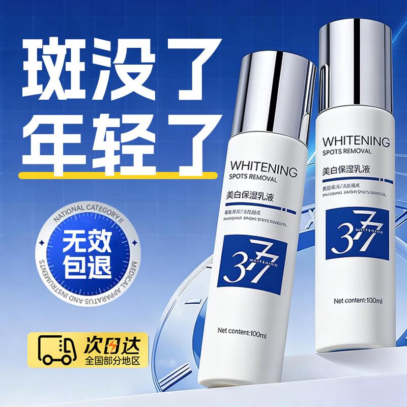 BAILUHUI Specialized Skincare Series