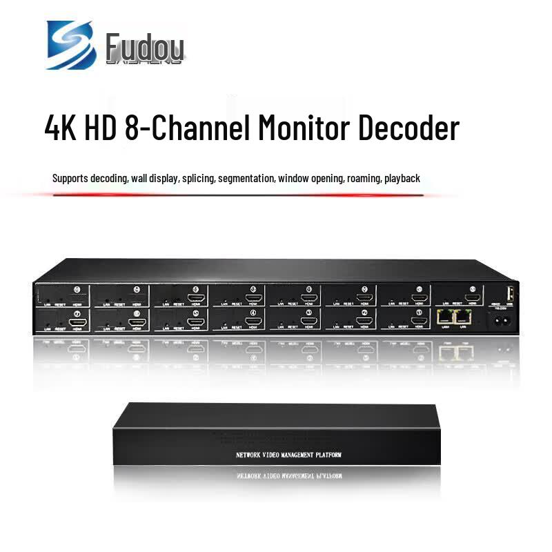 Baisheng 4K H.265 Video Network Decoder & Management System
