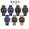 Stainless Steel Mesh Strap Watch Men'S Calendar Luminous Quartz Watch