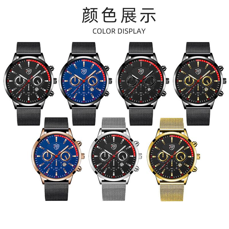 Stainless Steel Mesh Strap Watch Men'S Calendar Luminous Quartz Watch