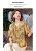 Summer Stylish Short Sleeve Top for Middle-Aged & Elderly Women