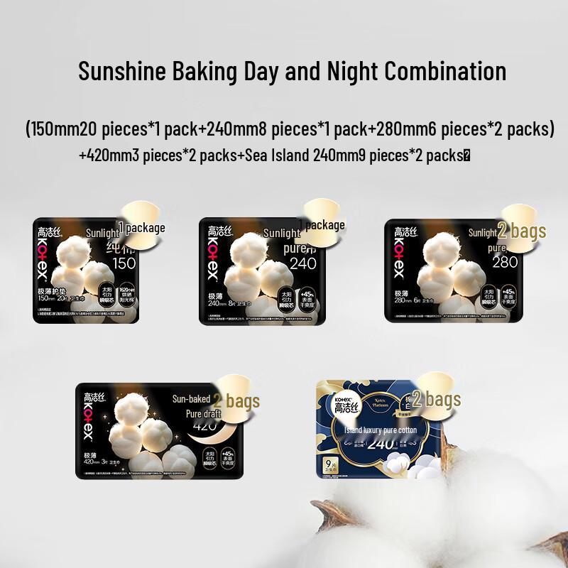 Kotex Pure Cotton Day & Night Sanitary Pads