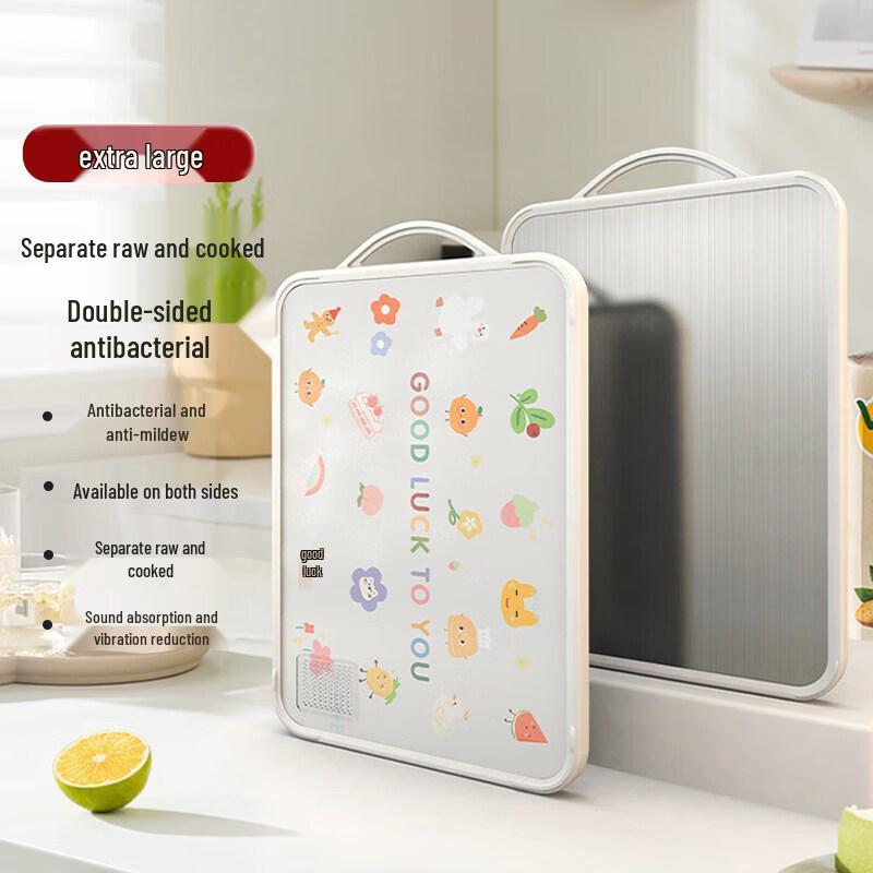 QIWAI Antibacterial Stainless Steel Chopping Board