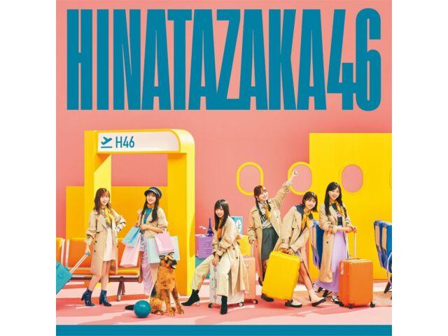 

[CD+Blu-ray] Myaku Utsu Kanjo Type B с ТОВАРАМИ, первое издание SRCL-12723 НОВИНКА