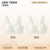 Wide shoulder strap non-marking anti-expansion soft support side collection breast pull anti-hanging bra thin