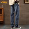 Jeep Men's Loose-Fit Straight-Leg Jeans