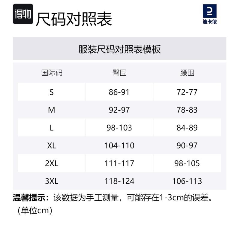 Decathlon 100 Lightweight and Breathable Lace-up Casual Shorts Men's Black