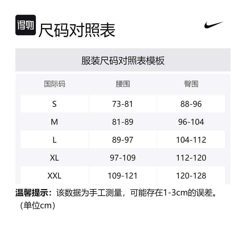 Nike Club Casual Shorts Men's Black FN3521-010