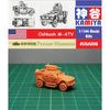 Kamiya Model 1/144 USA Oshkosh M-ATV MRAP Resin Kit