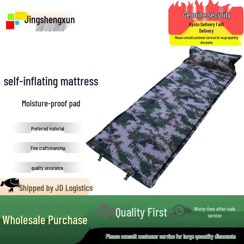 

JingShengXun Self-Inflating Camping Mat