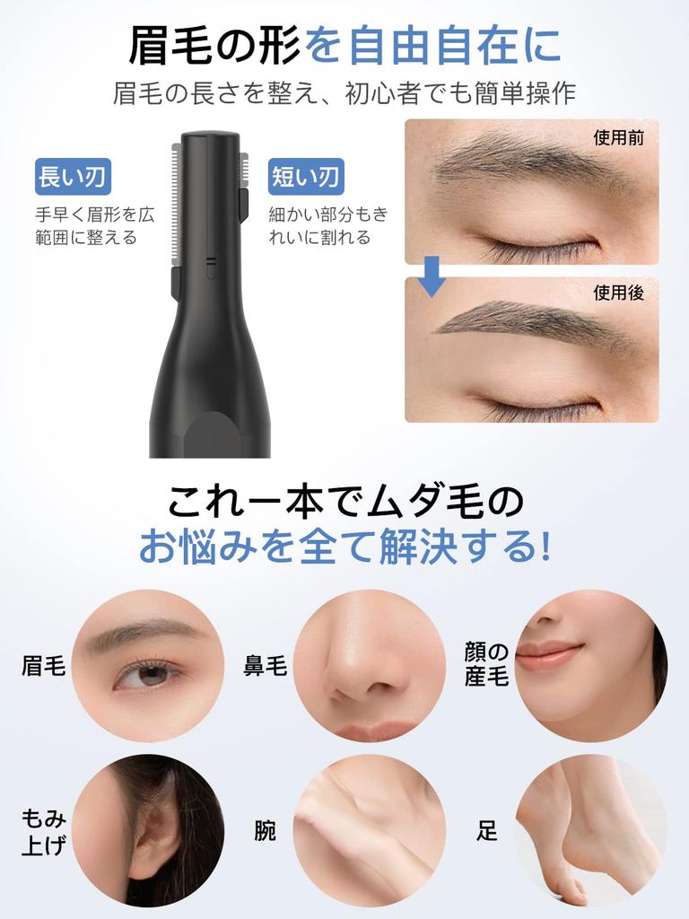 New Eyebrow Shaver for Men and USB Nose Hair Eyebrow Facial Ear Hair Eyebrow IPX7 Low Electric Perfect Gift for Respect for the Aged Includes Eyebrow