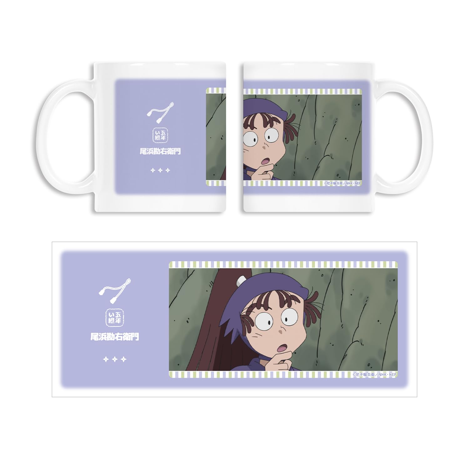 

Nintama Rantaro Ohama Scene Mug Kan emon