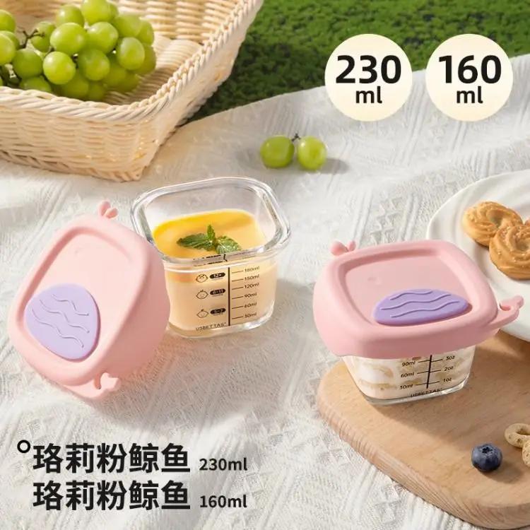 Glass Complementary Food Bowl Capable of Steaming Cooking Food Preservation Storage Portable Baby Specific Graduated Cup Mold
