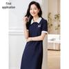 Chushen Women's Summer Contrast Polo Dress