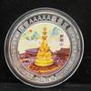 Commemorative Coins for Famous 5A Tourist Attractions In China, Commemorative Medals, Cultural Creative Peripheral Coins for Tourist Attractions