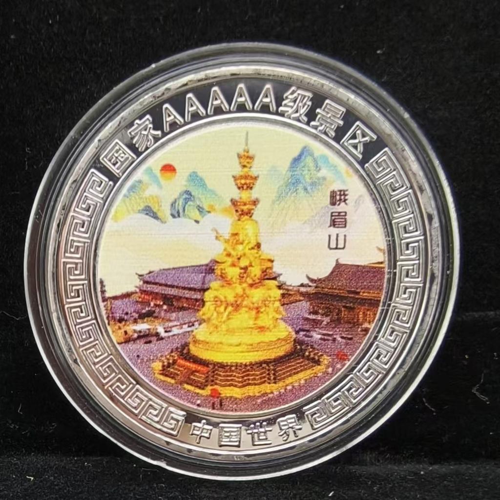 Commemorative Coins for Famous 5A Tourist Attractions In China, Commemorative Medals, Cultural Creative Peripheral Coins for Tourist Attractions