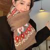 Vintage Fair Island Coffee-colored Knitted Scarf for Girls In Winter, New Korean Thickened Warm and Versatile Wool Scarf In Winter