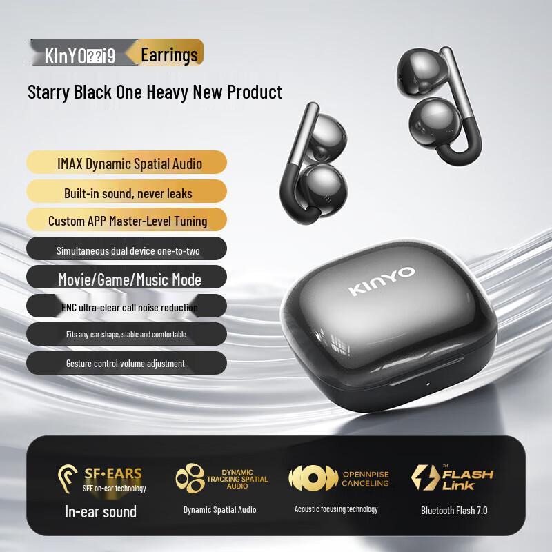 

Jin Yun i9 Bluetooth Earphones 2025 Ear Clip Style – Comfortable Long Wear, Government Subsidized чорний