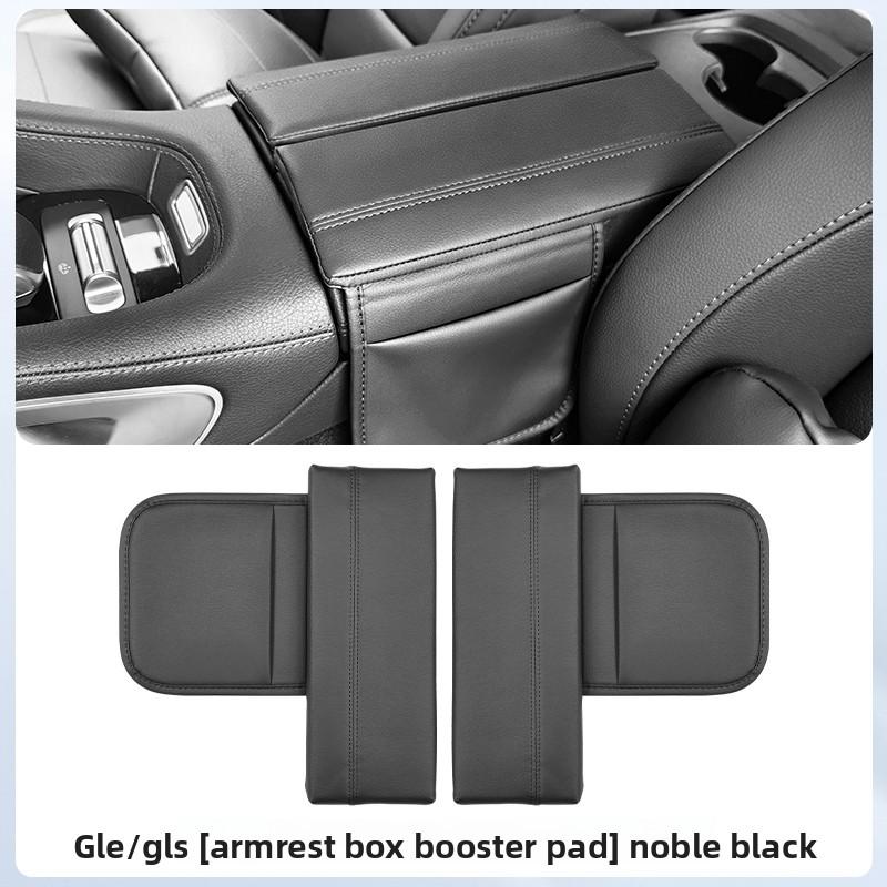 Suitable for Mercedes-Benz E-ClassC-Class GLC GLE GLSarmrest box booster pad central protective pad armrest box protective cover