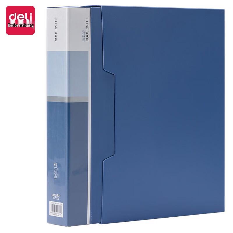 Deli A4 80-Page Loose-Leaf Document Folder