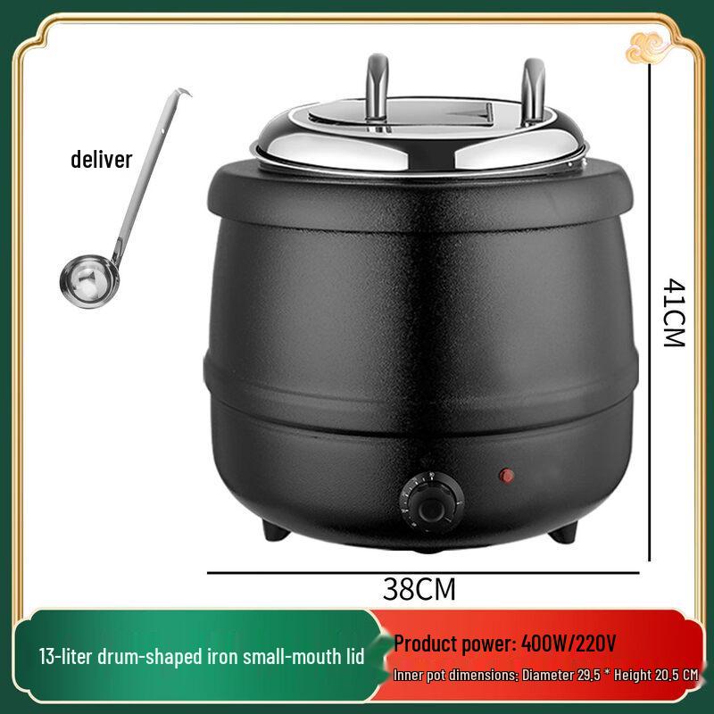 Yingtang 13L Buffet Electric Soup Warmer