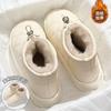 High-top thick-soled cotton slippers for women to wear outside in winter  new home indoor plush waterproof warm cotton shoes