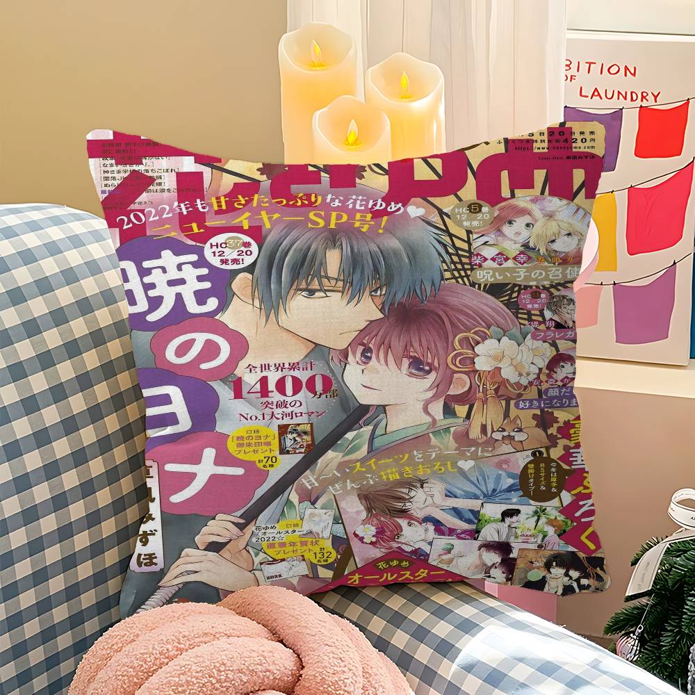 Yona Of The Dawn Pillowcases Home Bedding Decorative Pillow Cover Wedding Super Soft Pillow Case