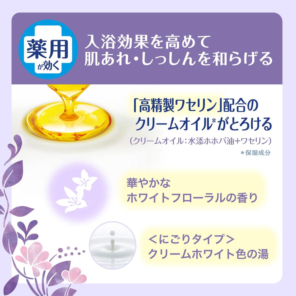 Sofre Medicated Skincare Bath Liquid Rich and Moisturizing Liquid Bath Additive for Babies and White Floral Creamy Cloudy Water Liter Refill [Large