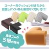 Shiawase Warehouse Corner Guard 8 Corner Tape Baby Head Injury Prevents Baby Safety Goods Cushion, 5m, Guards, Double-Sided Set, Guard, Prevention,