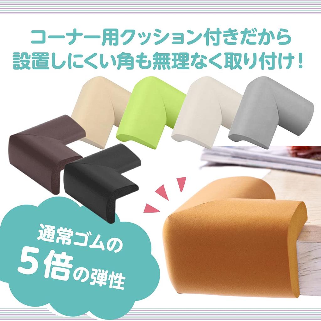 Shiawase Warehouse Corner Guard 8 Corner Tape Baby Head Injury Prevents Baby Safety Goods Cushion, 5m, Guards, Double-Sided Set, Guard, Prevention,