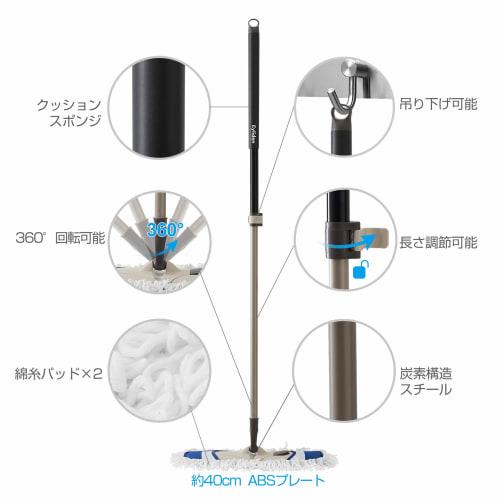 Eyliden. Floor Mop, Cotton Cloth Set of 2, Replacement Cloths for Hardwood Floors, Basic Cleaning Mop, Dry and Wet Mopping, Adjustable Length, Approxi