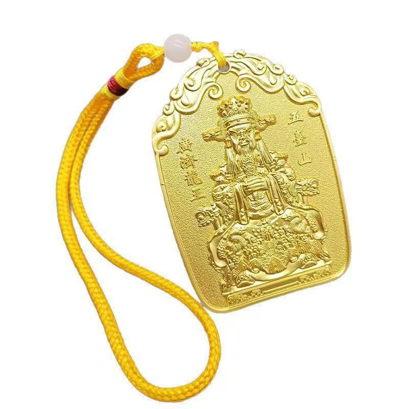 Benmingnian Dragon Pendant: Fifth Master Prosperous Fortune, Attract Wealth, Noble Prosperity, Auspicious Support.