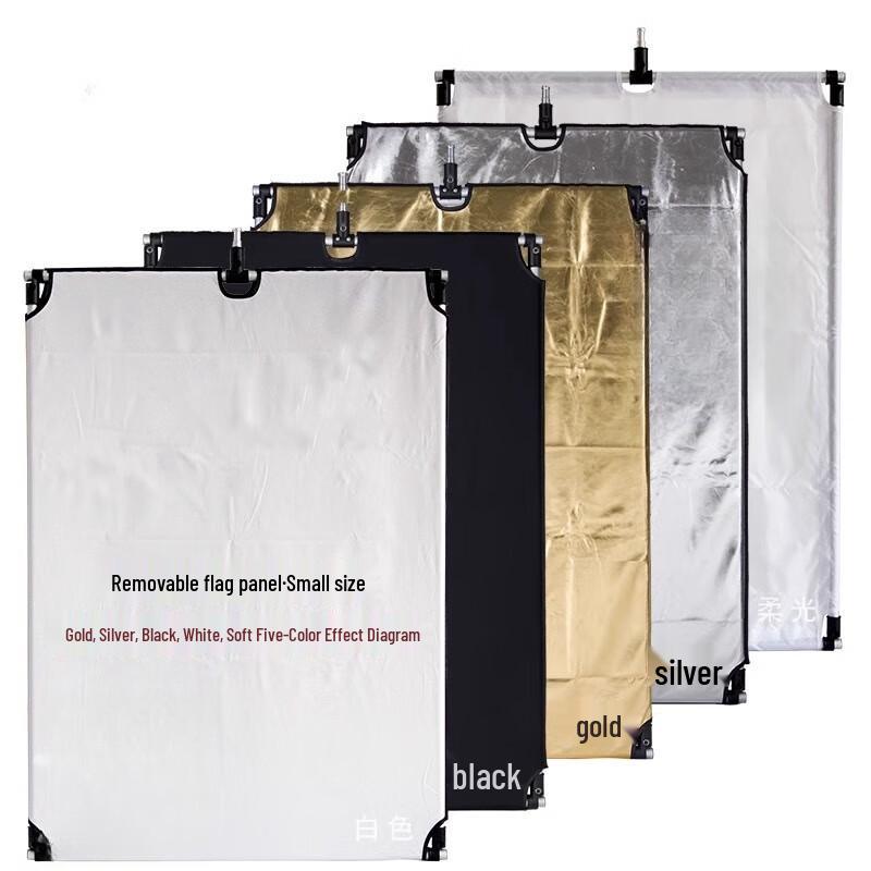 TEXIAN Detachable 5-in-1 Photography Reflector Flag Frame