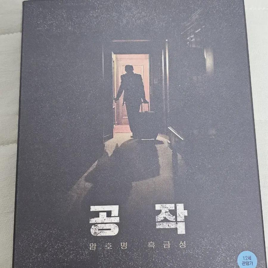 

Joo Ji Hoon Movie First-run Limited Blu-ray