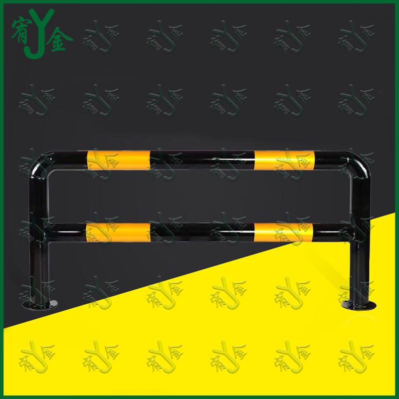 Youjin Anti-Collision Parking Barrier & Guardrail