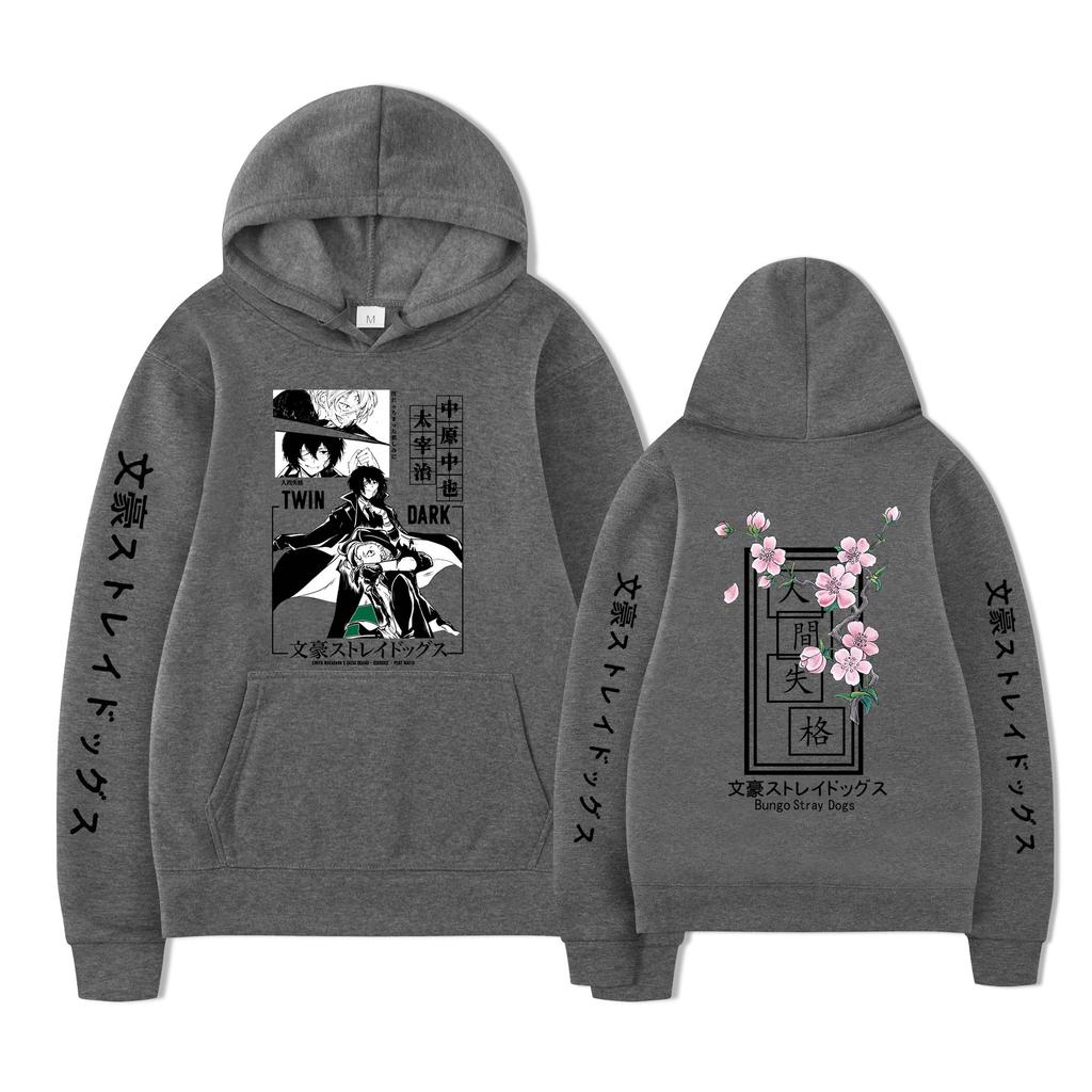 Hooded Sweater Men'S Tide Autumn And Winter Wenhao Wild Dog Human Disqualification Dazaiji Two-Dimensional Clothing Animation Clothes