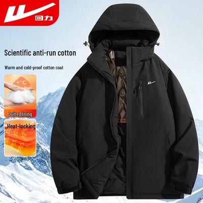 Winterjacke für Herren mit Kapuze und Wattierung