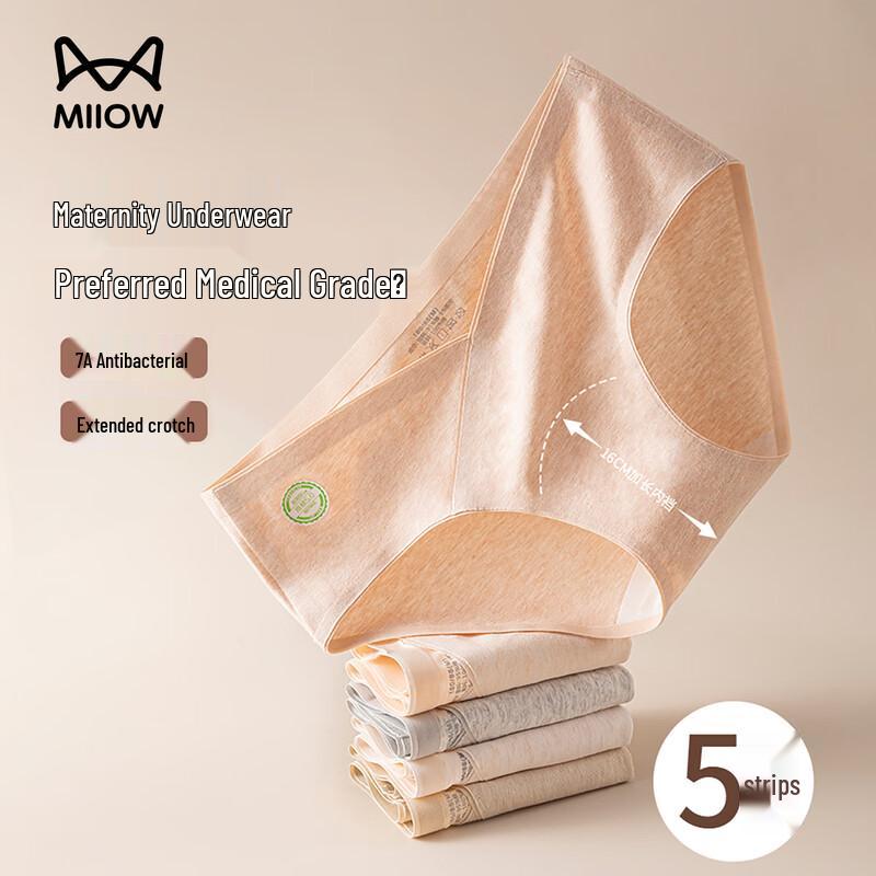 Maoren Class A Medical Cotton Maternity Underwear