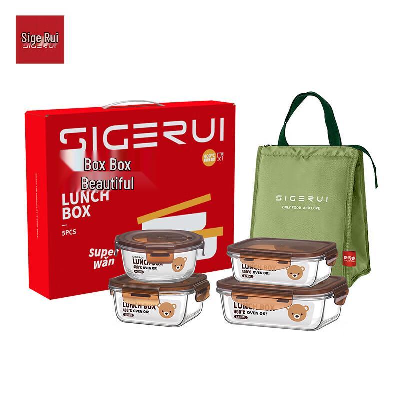 SGR Borosilicate Glass Food Storage Container