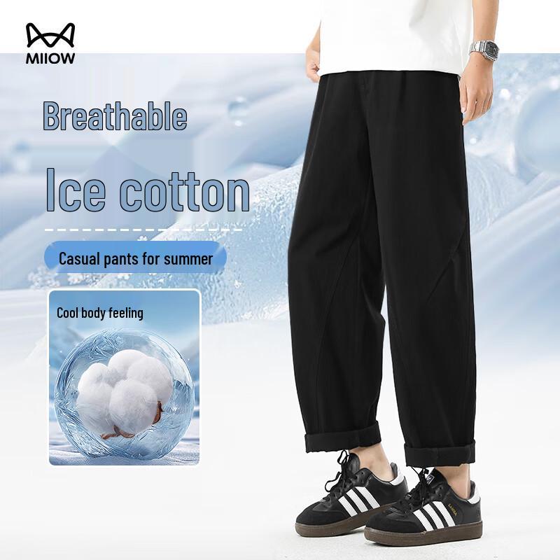 

MiiOW Men s Cotton Washed Workwear Casual Cropped Pants XL