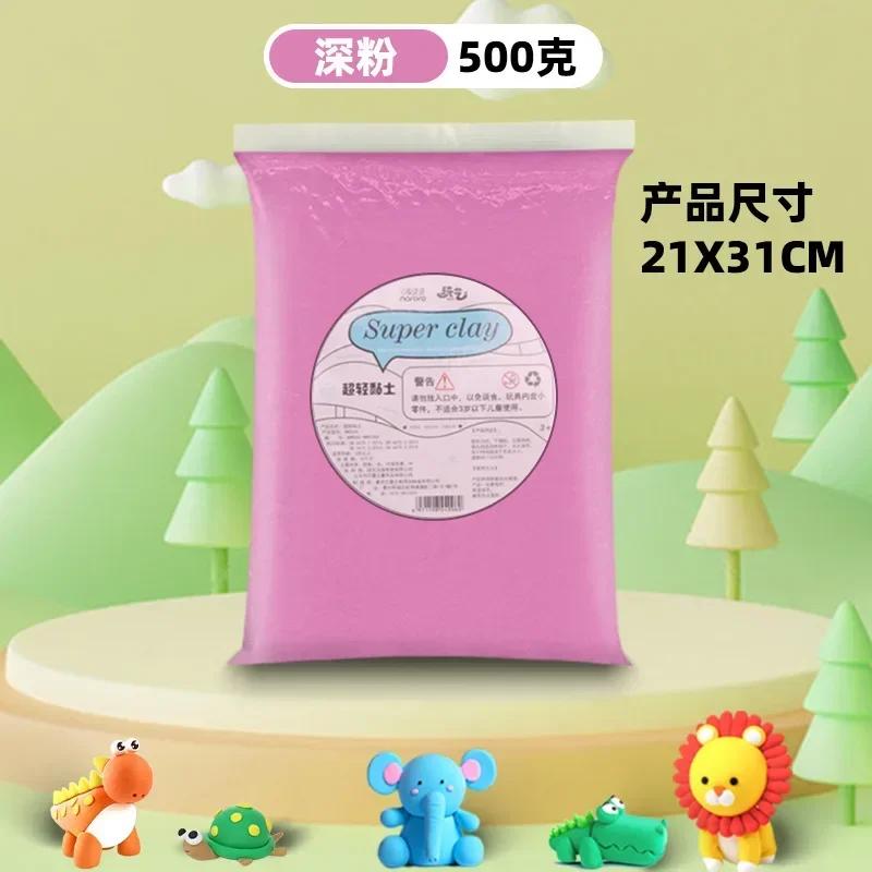 Ultra Light Colored Clay Children's DIY Handmade Toy Doll Pottery Making Supplies Doughs Polymer Material