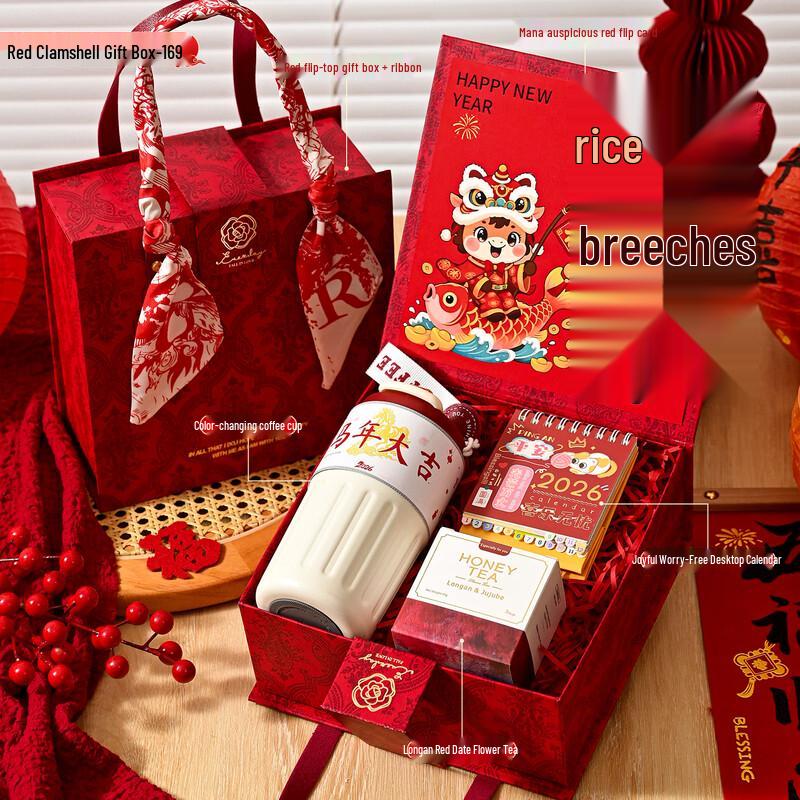 

New Year Gift Set with Thermos Cup