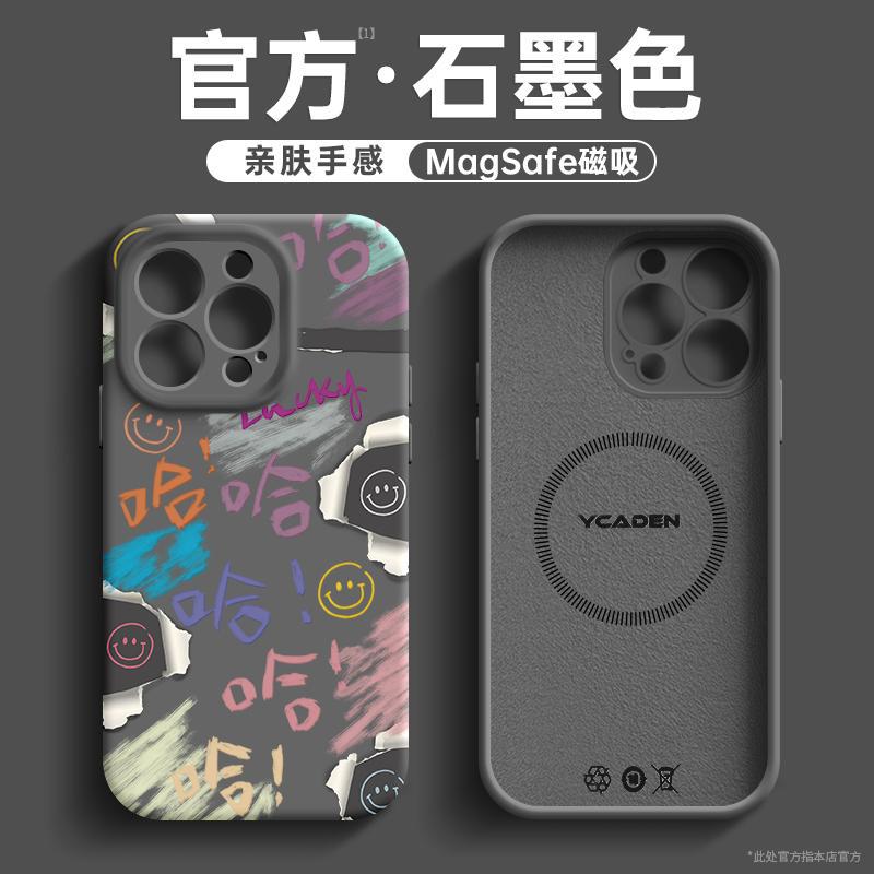 Applicable To iPhone 11 Mobile Phone Case New Apple 11 Protective Case 11promax Magnetic Suction Explosion 11 All-inclusive 11