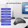 Sheng Hua Vision Wireless Video Conference Kit (CN version)