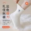 White Bow Socks Women'S Medium Tube Australian Velvet Plush Thickened Warm Home Confinement Socks Plush Floor Socks
