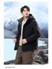 Men's Winter Waterproof Mountaineering Down Jacket - Unisex Casual Light Luxury Outdoor Wear