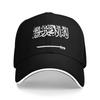 Saudi National Day Baseball Caps Hip Hop Saudi Arabia lover Sandwich Caps for Unisex Women Polyester Hats Cap Workouts
