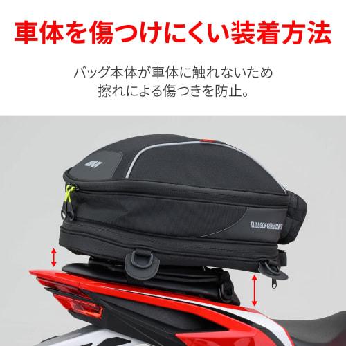 GIVI Motocykel Tank Bag Zámek nádrže/zámek ocasu Příruba zámku sedadla S430 17874