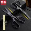 Chen Guang 913H7 Rust-Proof Non-Stick Black Blade Office Scissors