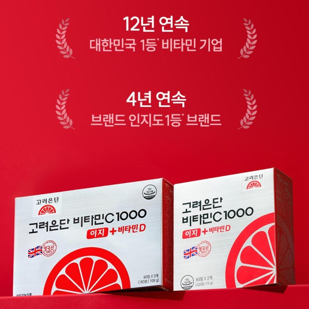 [Korea Eundan] Vitamin C 1000 Easy + Vitamin D 120 tablets (60 days supply), Korean health food